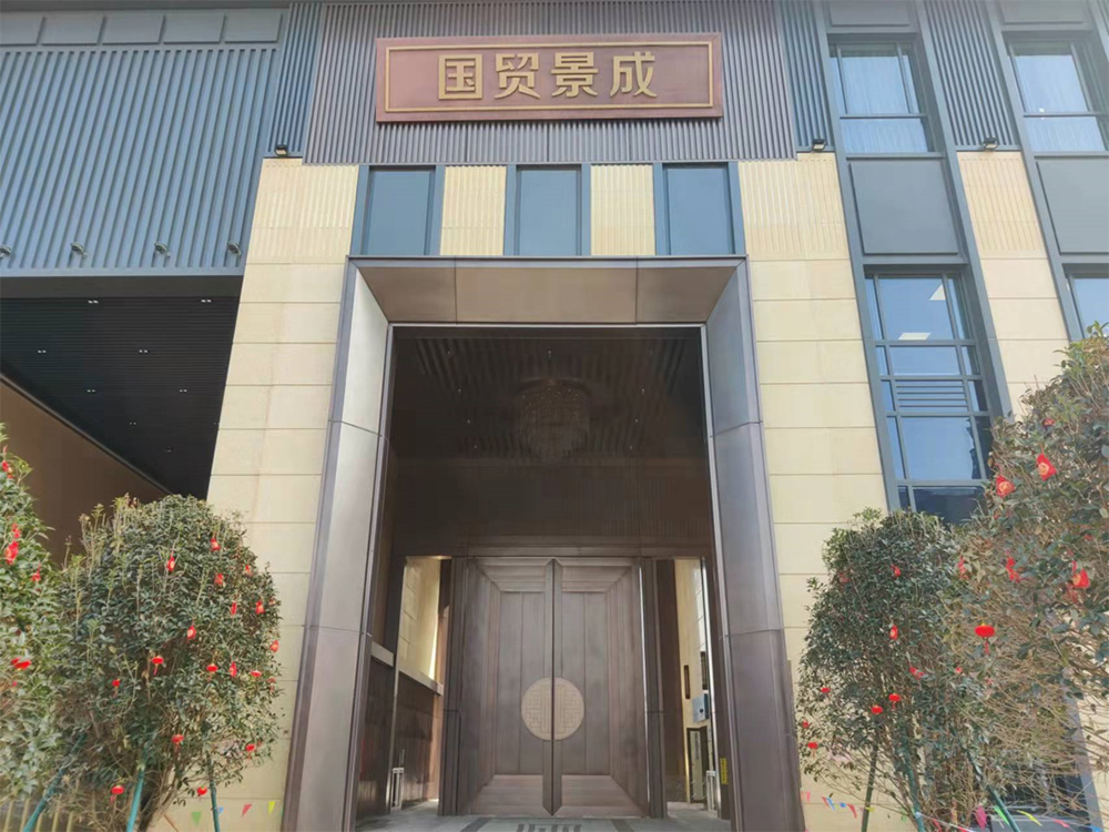 合肥國貿景成