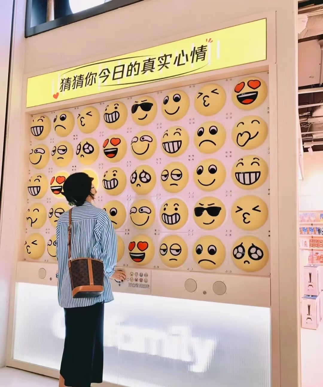 表情觸摸墻網(wǎng)紅設(shè)備