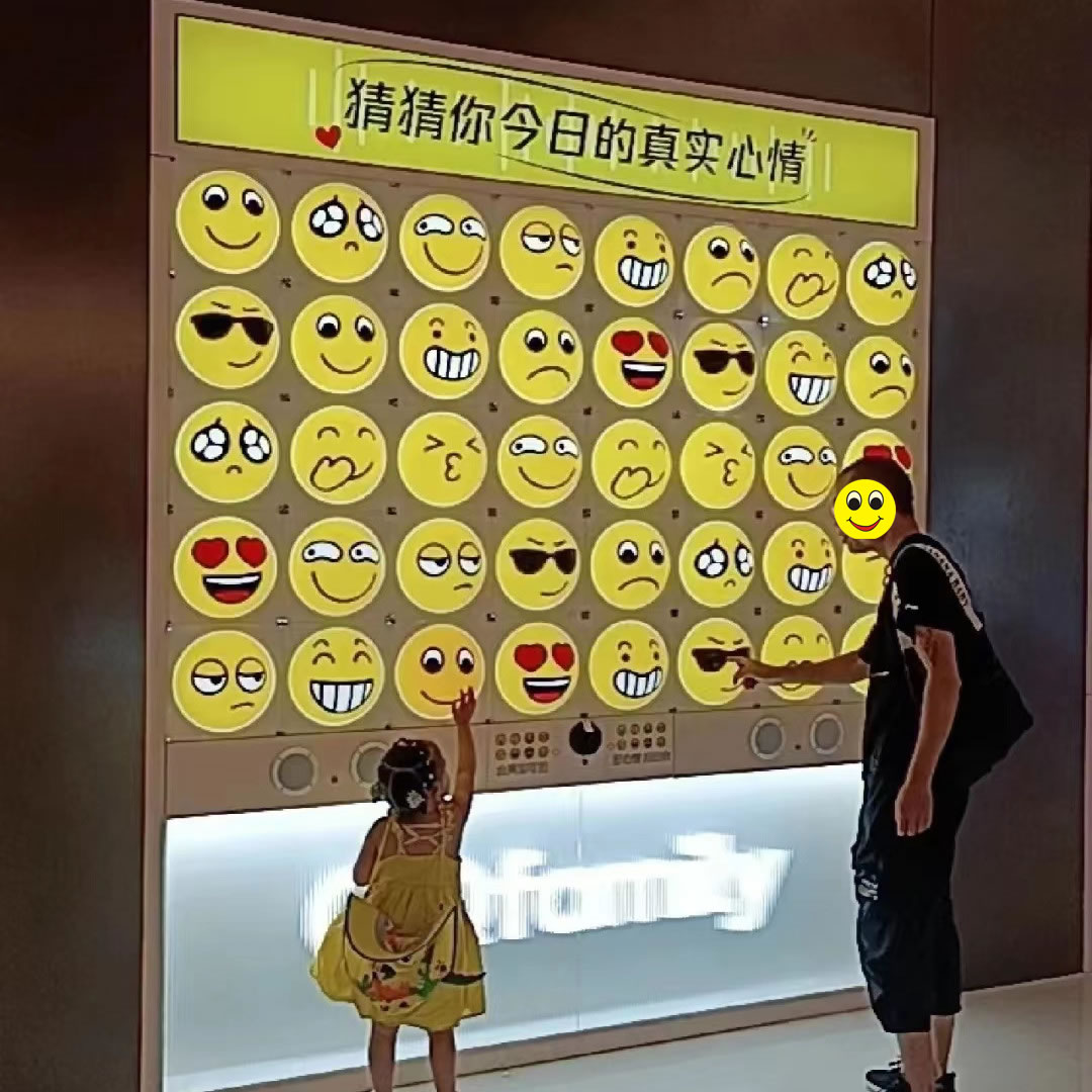 網紅設備表情觸摸墻