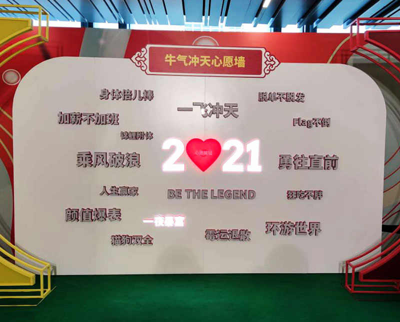 網(wǎng)紅設(shè)備預(yù)言墻